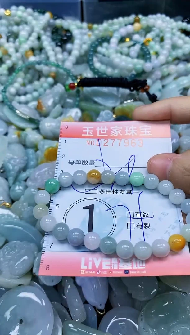 翡翠未镶嵌颈饰闪购0277963多样性发其一