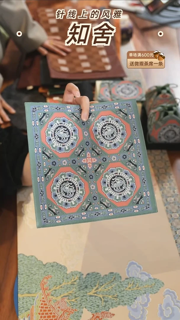 联珠悠鹜23.5-23.5············