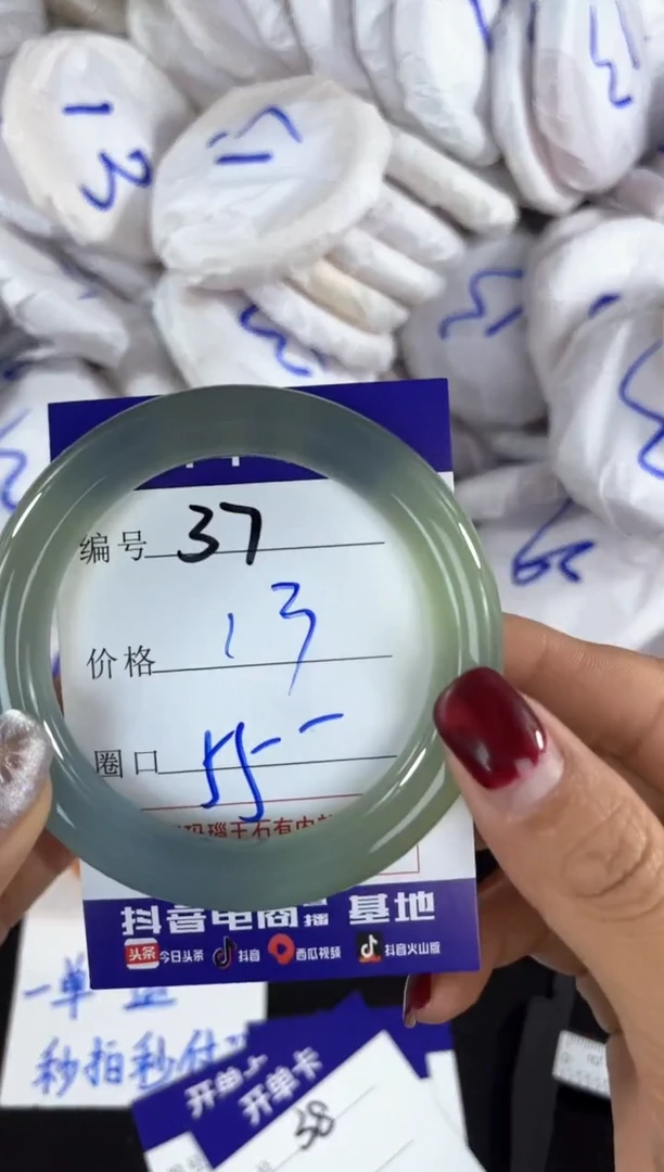 【闪购商品】玛瑙/玉髓手镯未镶嵌37