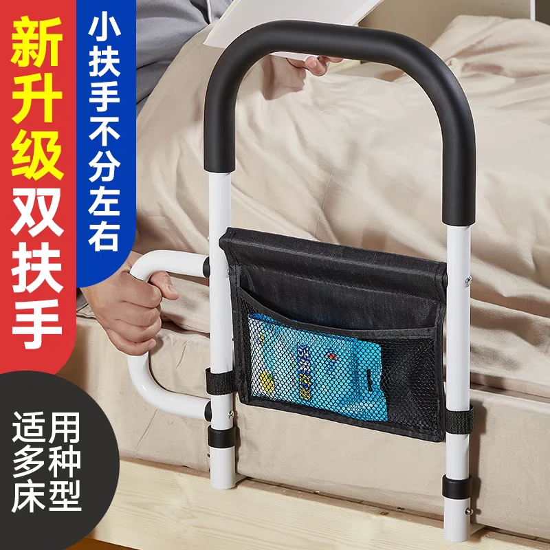 老人床上护栏起床助力架免安装床边扶手栏杆老年人安全起身辅助器
