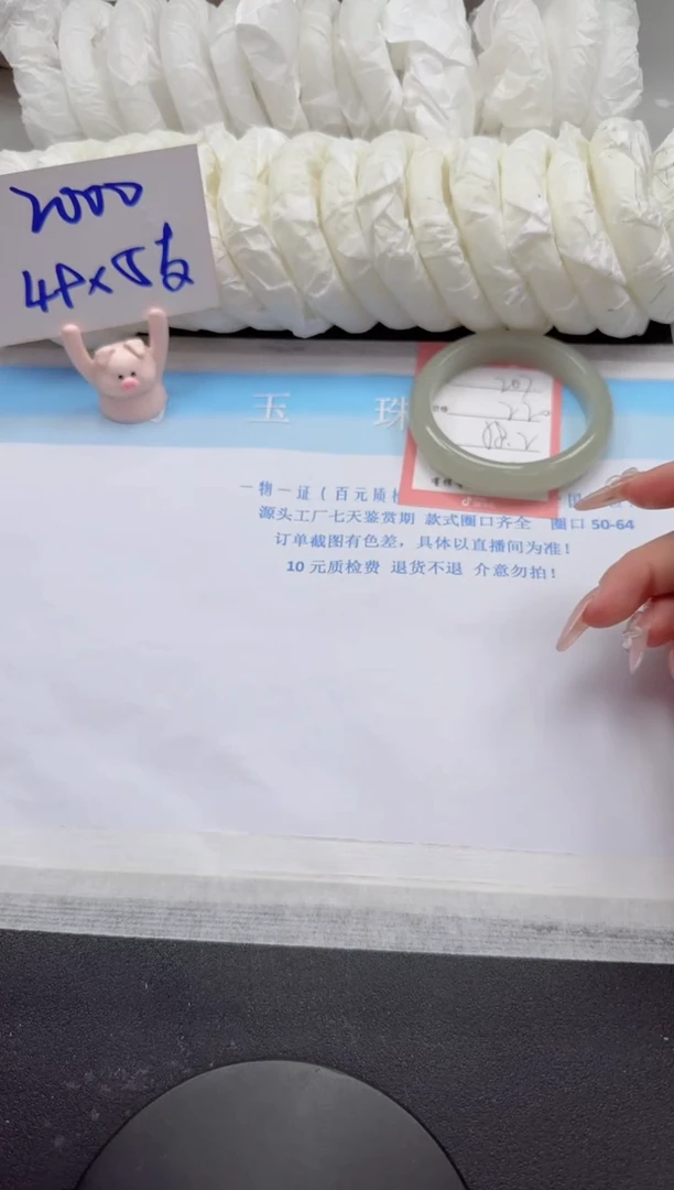 石英质玉手镯未镶嵌207-58.2