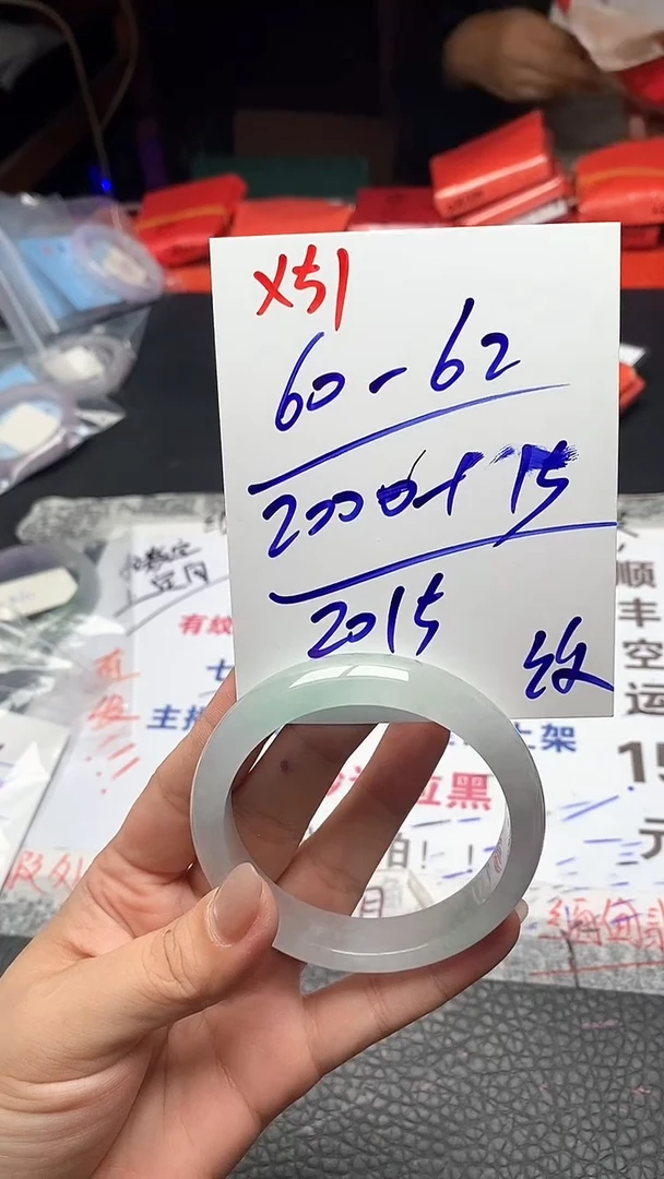 用****子闪购链接，一物一拍