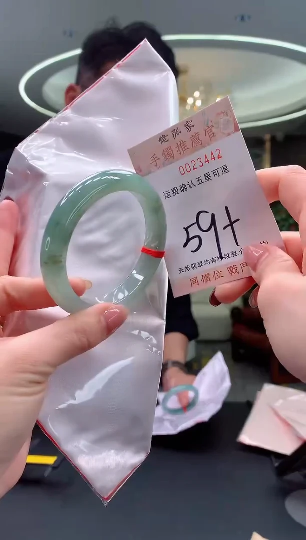 未镶嵌手镯翡翠天然缅甸A货翡翠