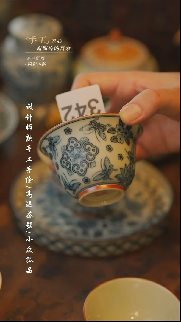 K*K342【吾二】瓷片***瓷片