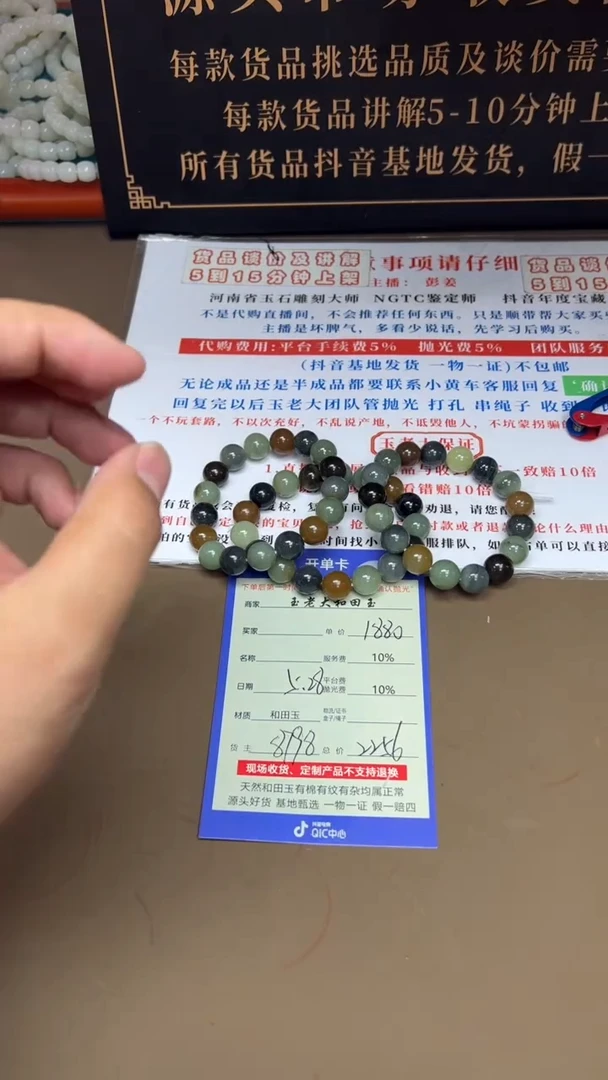 手串未镶嵌和田玉8798多样性发货拍一发一