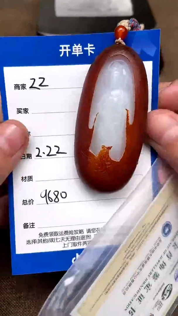 【闪购商品】和田玉2.22ZZ多样性拍一发一未镶嵌62