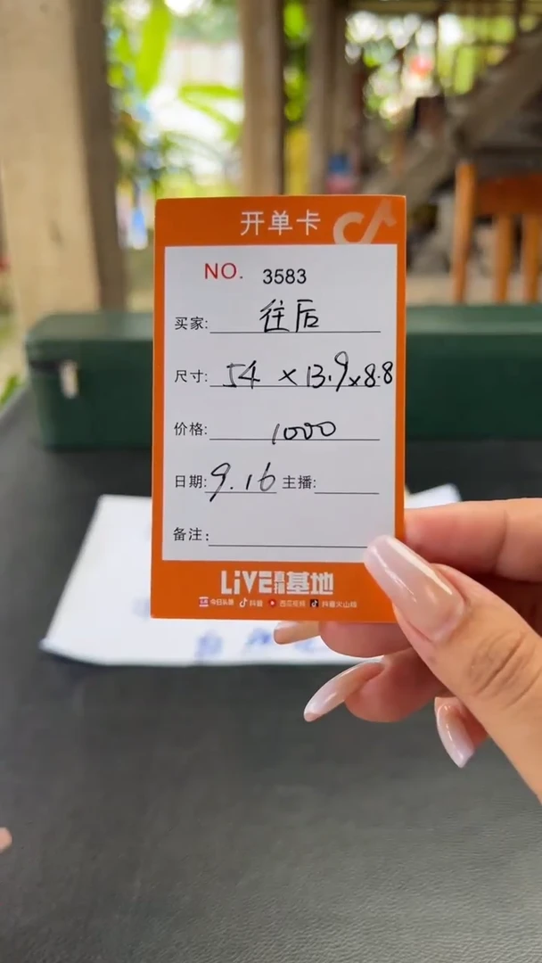 非金属珐琅往***?翠玺手镯专拍A01