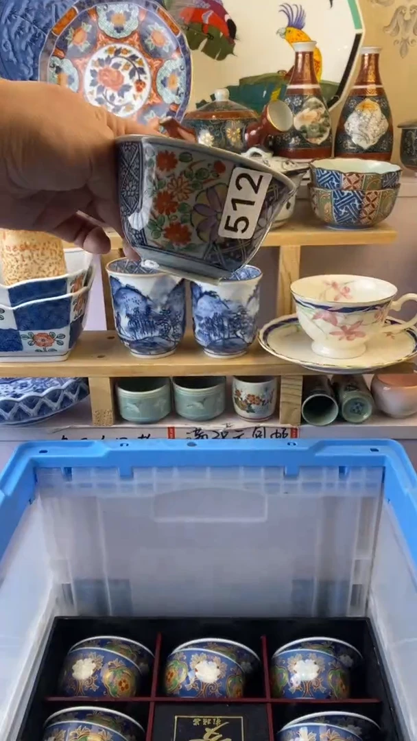 无燕*满38包邮谨慎参拍512