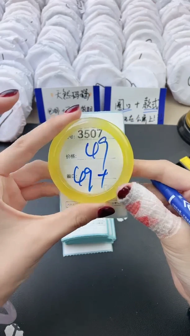 【闪购商品】玛瑙/玉髓手镯未镶嵌3507