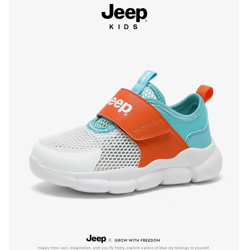jeep吉普儿童毛毛虫童鞋单网面鞋透气网鞋软底轻便男女童运动跑鞋