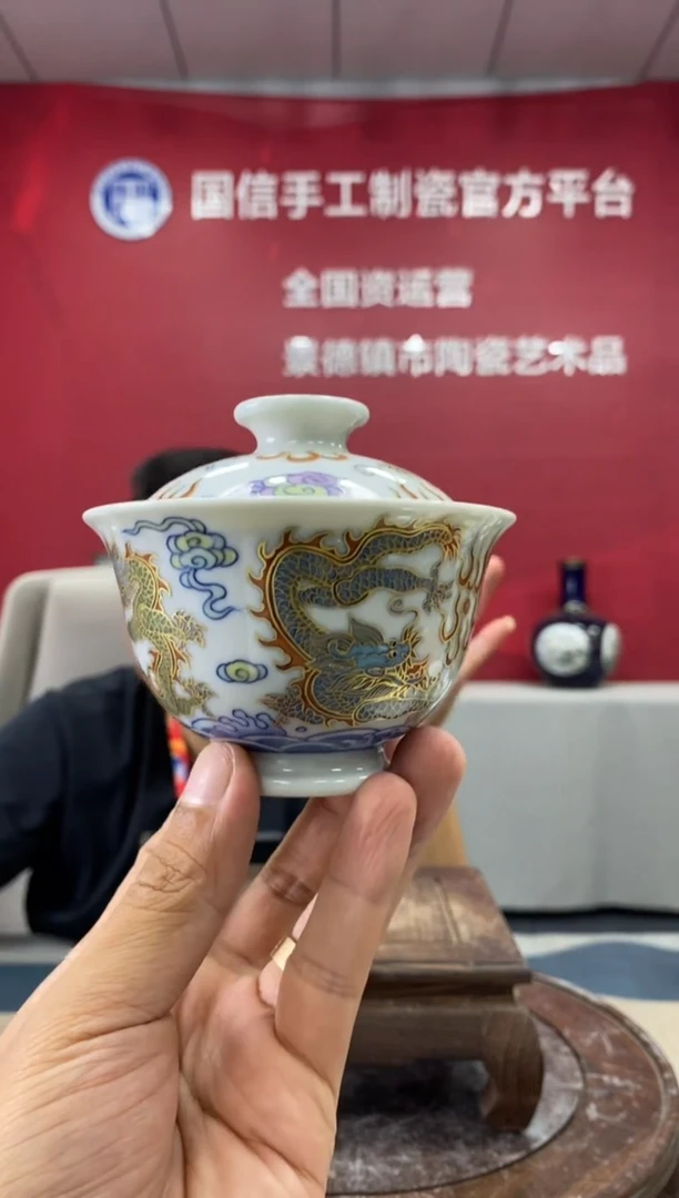 摆件a867景德镇瓷器一件