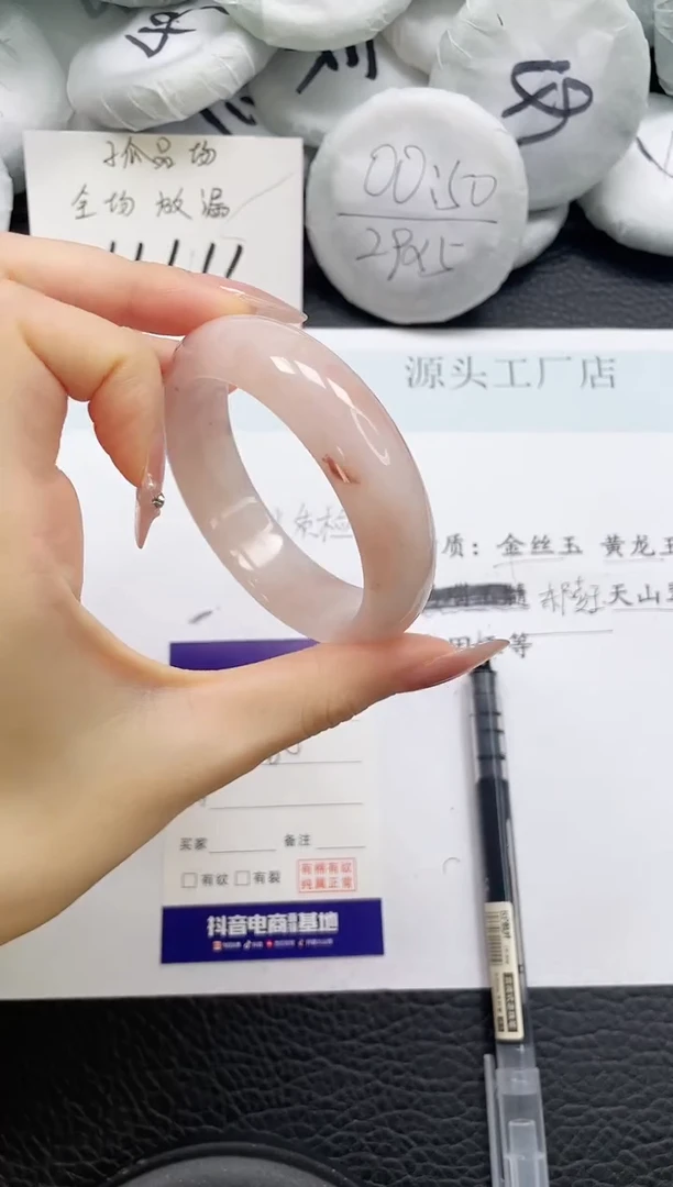 石英质玉手镯未镶嵌76-56