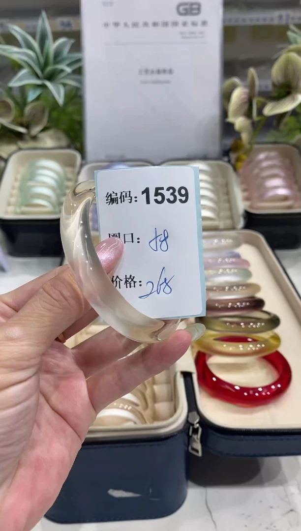 非金属无编码1539