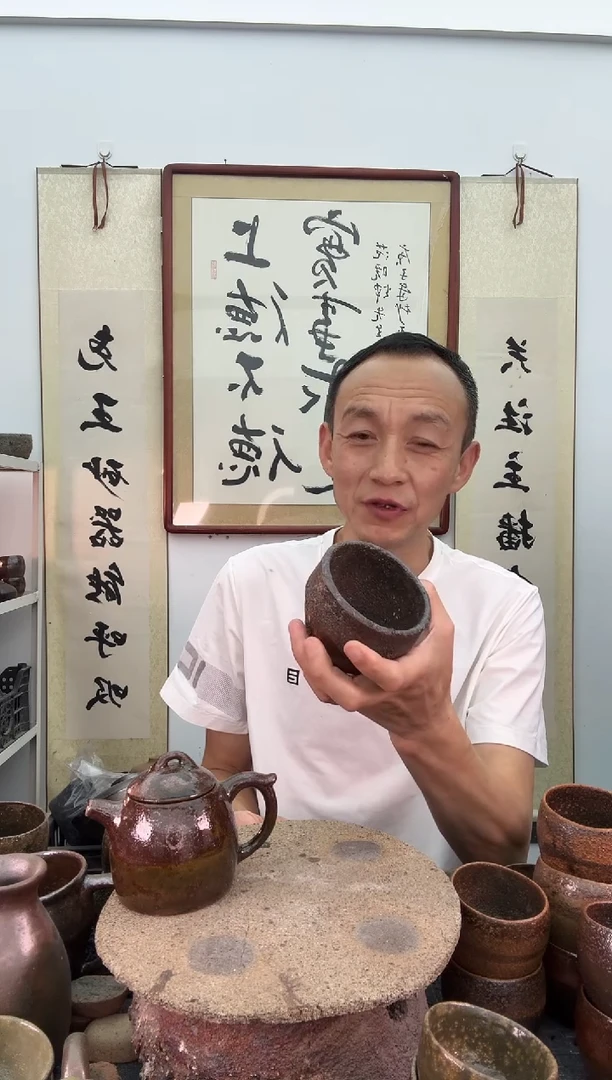 丑杯子红色丑杯子非遗拍1发2
