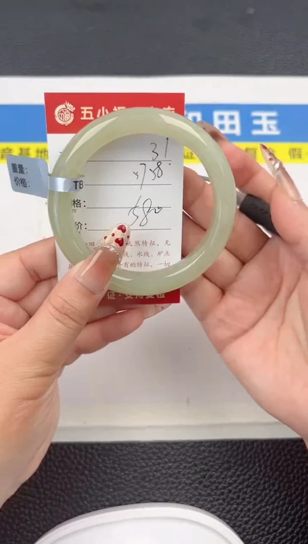 【闪购商品】和田玉手镯未镶嵌和田玉手镯微色差31