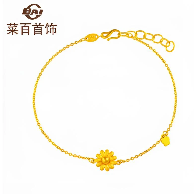 菜百首饰黄金手链女款清新小雏菊足金手链叠戴手链