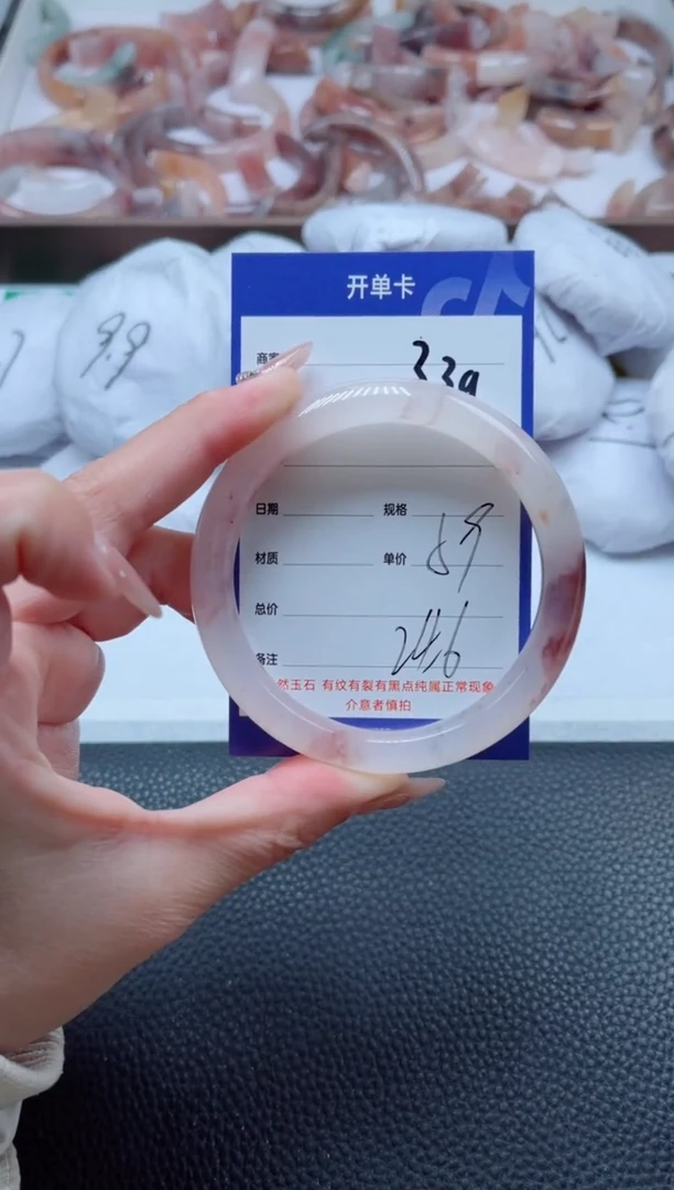 【闪购商品】石英质玉手镯未镶嵌339-59