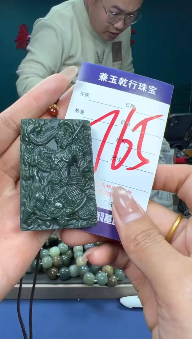 【闪购商品】和田玉颈饰未镶嵌和田玉