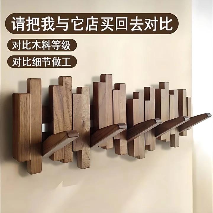 钢琴键实木挂衣架小型壁挂式衣帽架家用入户玄关进门后木质置物架