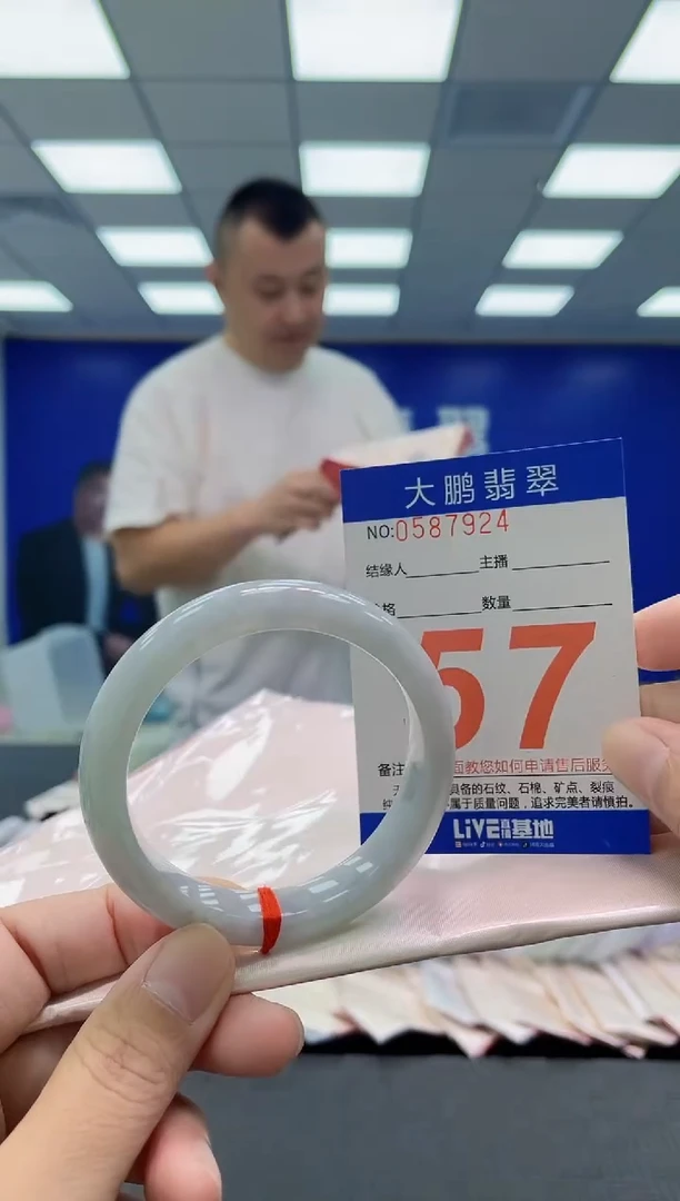 未镶嵌手镯翡翠AAAAAAAAAA