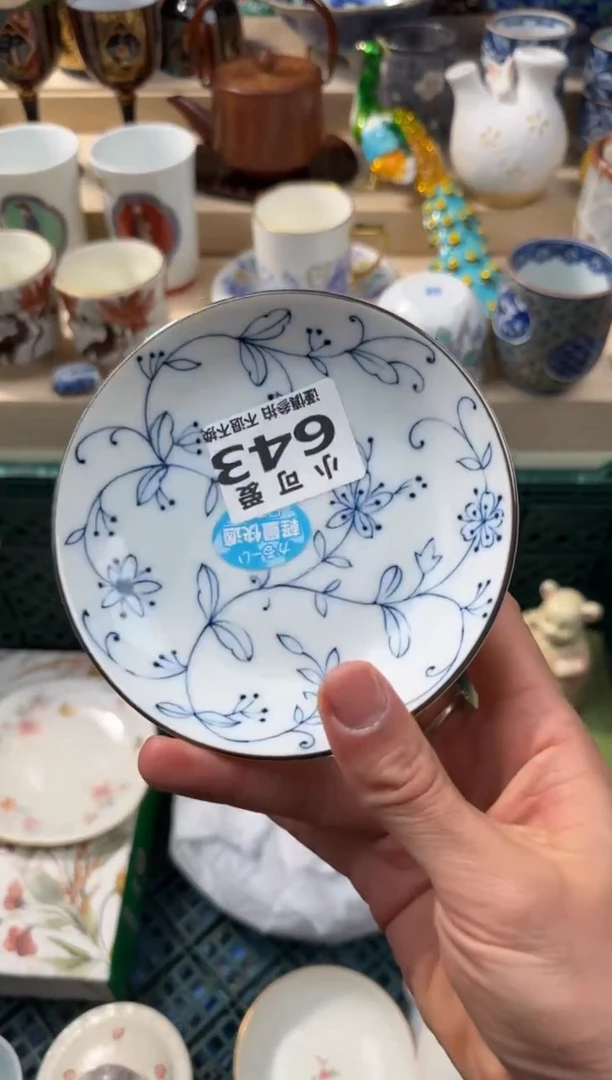 【闪购商品】瓷片643AAAAAAAAAAAAAAA