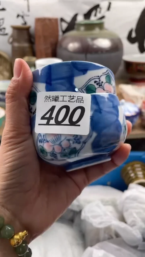 【闪购商品】瓷片400