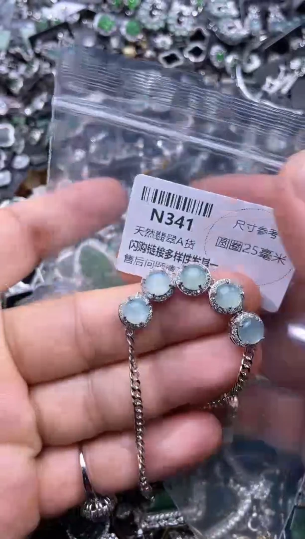 【闪购商品】翡翠颈饰未镶嵌N341手链