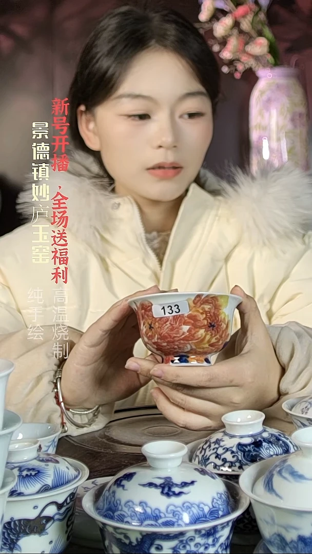 盘陶妙庐玉窑压手133