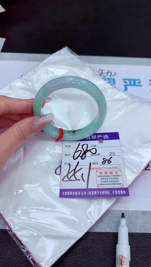 【闪购商品】翡翠手镯未镶嵌1111111111111