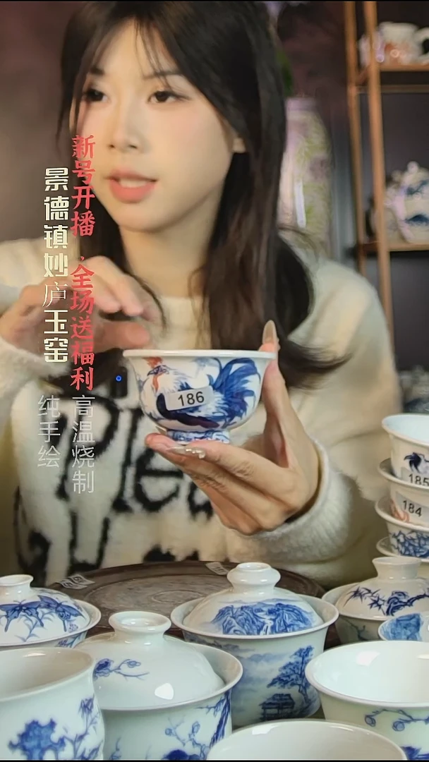 盘陶妙庐玉窑压手186