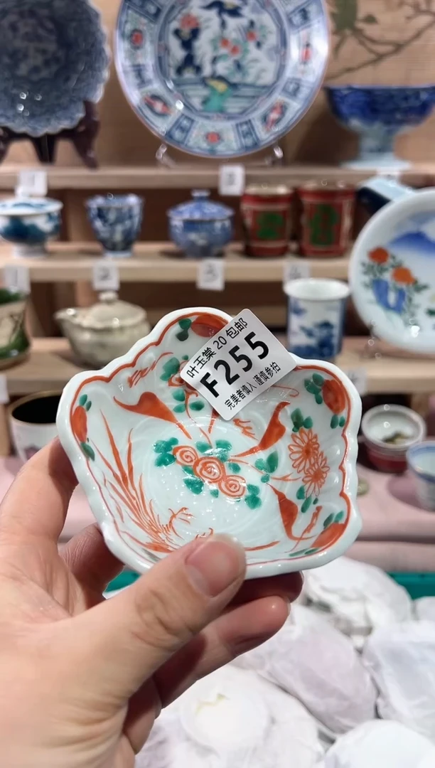 【闪购商品】瓷片当天满20米包邮F255