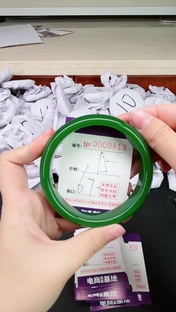 【闪购商品】玛瑙/玉髓手镯未镶嵌9813