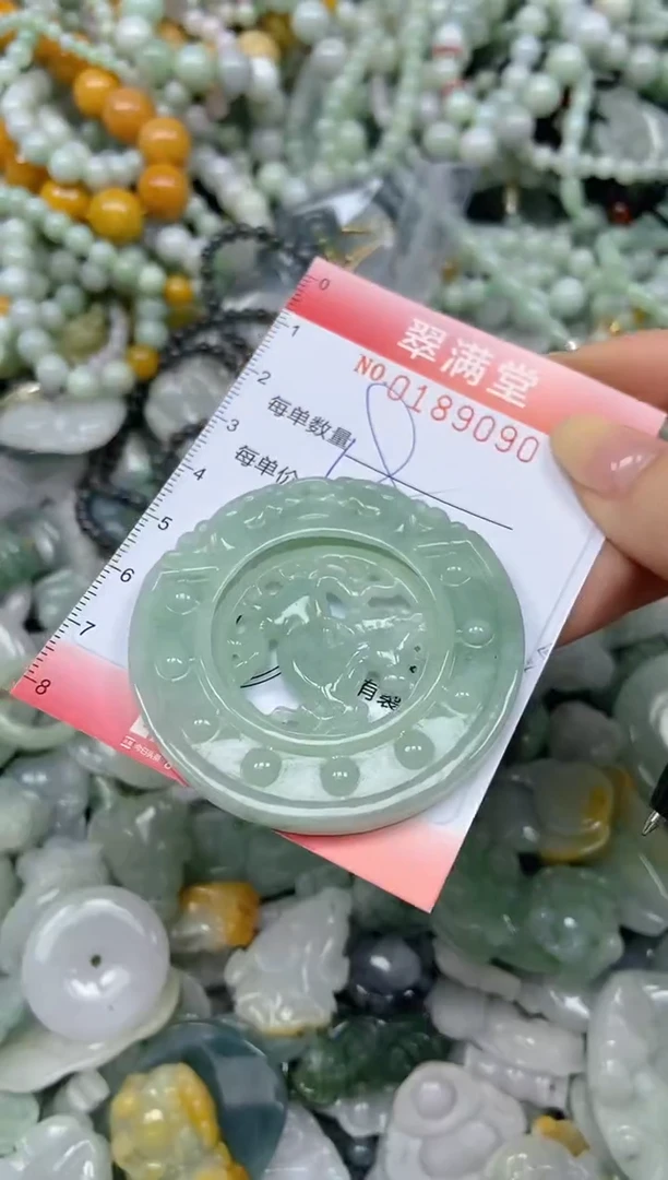 颈饰未镶嵌翡翠闪购0189090