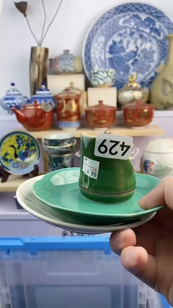【闪购商品】瓷片429满38元包邮默认微瑕谨慎参拍