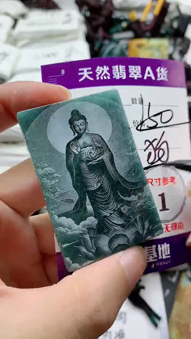 颈饰未镶嵌翡翠888