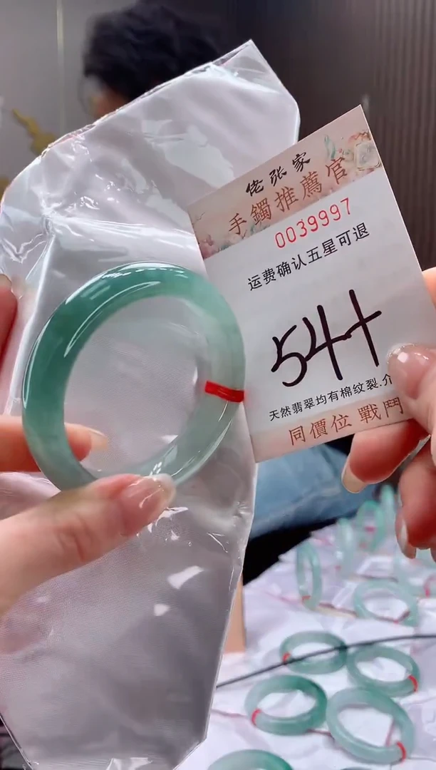 未镶嵌手镯翡翠天然缅甸A货翡翠