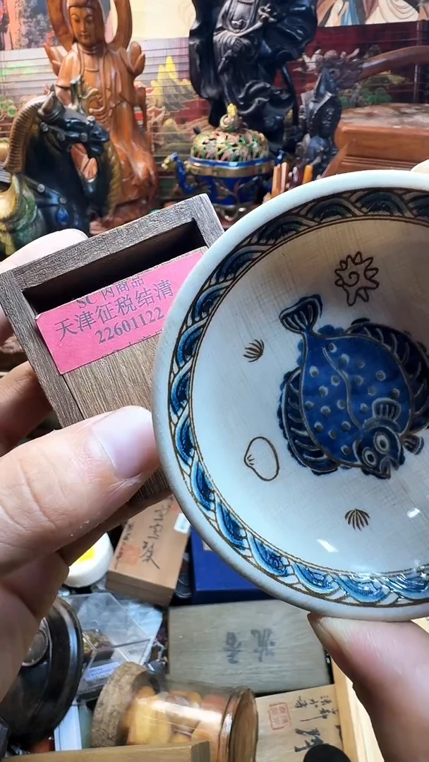 紫砂其他瓷器默认链接一物一拍