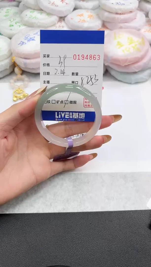 【闪购商品】玛瑙/玉髓手镯未镶嵌4863