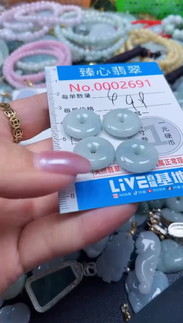 吊坠(不含链)未镶嵌翡翠2691