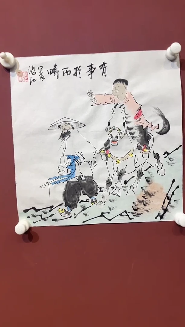 国画陈鸿江人物精品馆藏福利作品