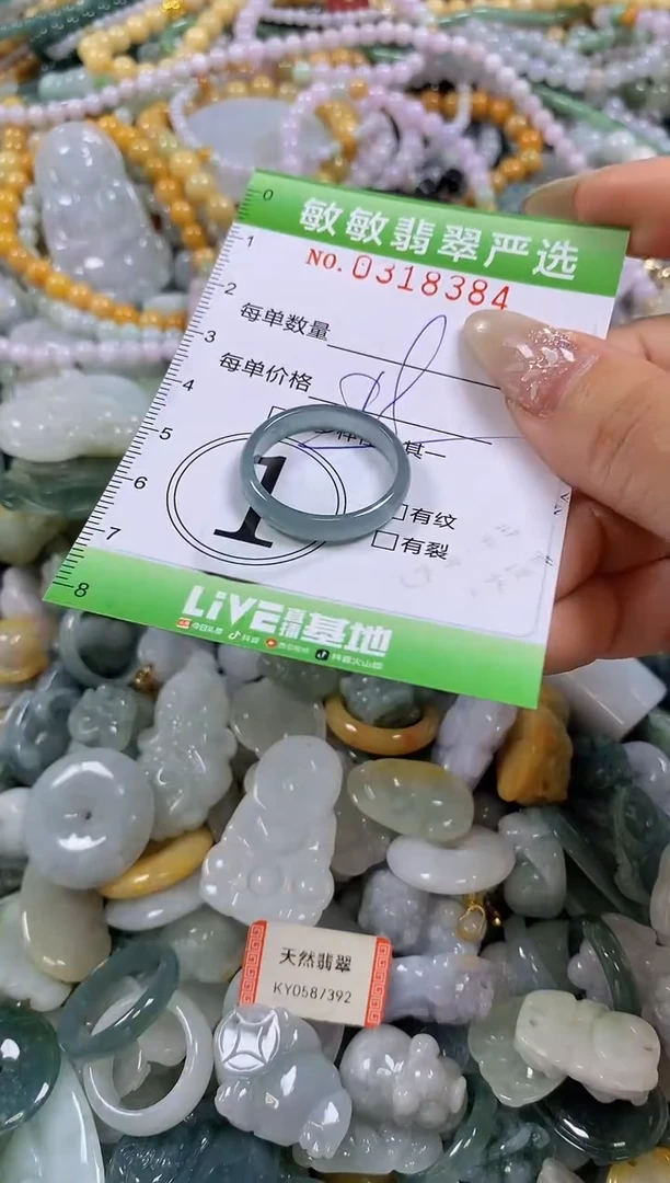 颈饰未镶嵌翡翠闪购0318384多样性发其一