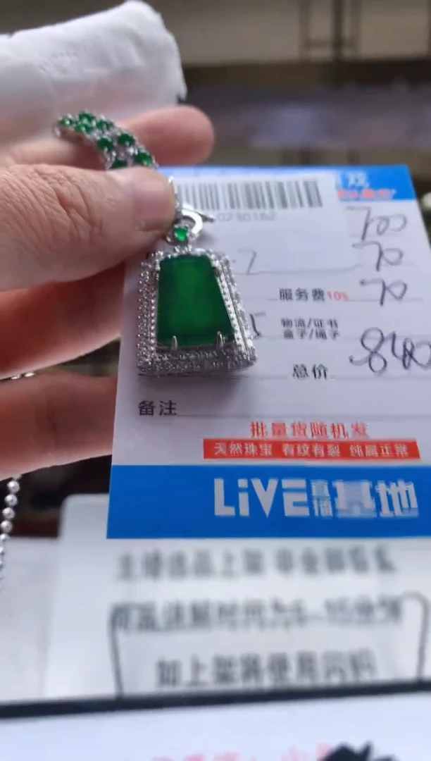 未镶嵌定制翡翠天然翡翠A货拍一发一