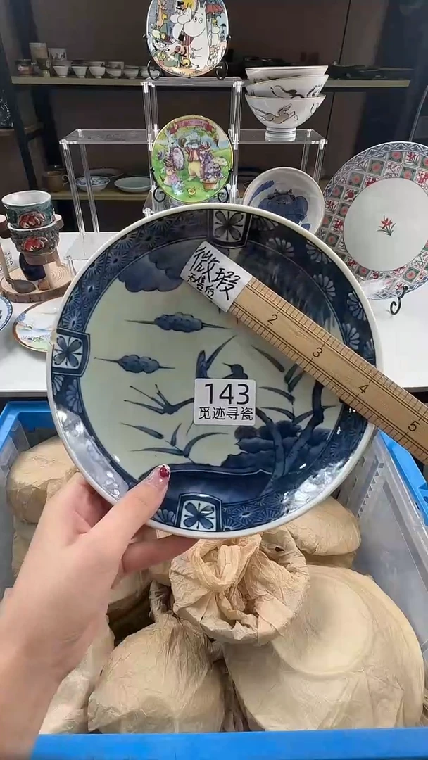 瓷片白***卷感谢您的支持选购！