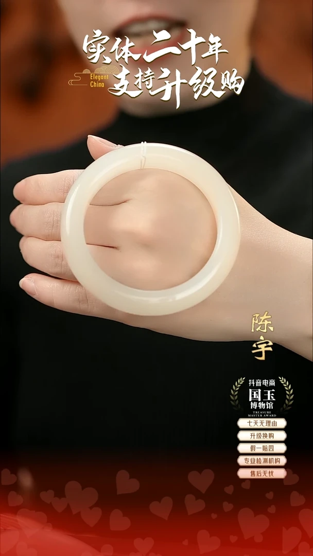 未镶嵌手镯和田玉藕粉58+