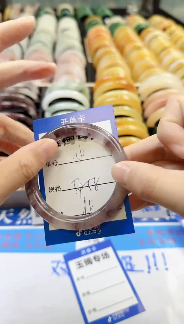 未镶嵌手镯石英质玉56