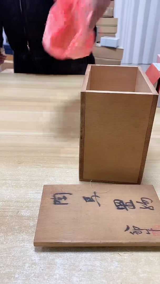 【闪购商品】瓷片918观器轩欢迎您