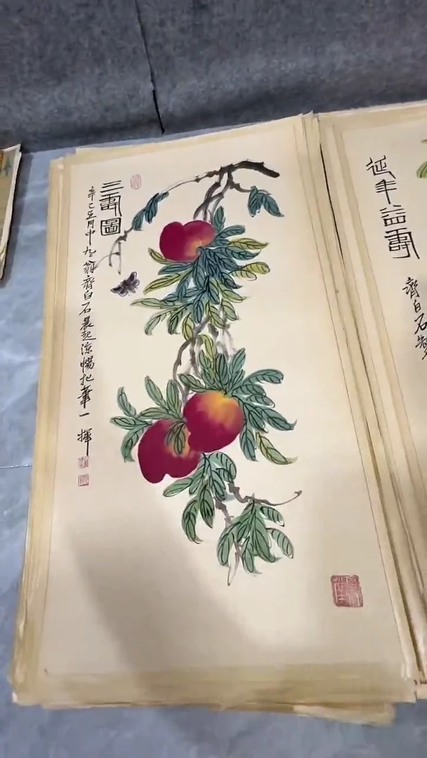 横款用****空墨宝轩书画福利作品