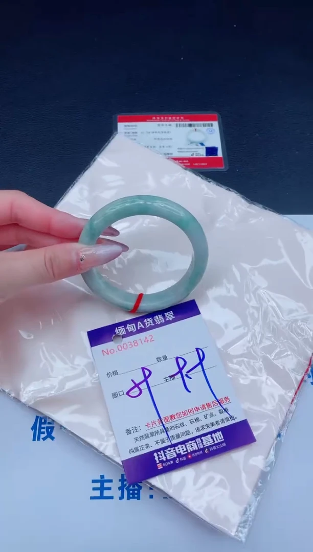 未镶嵌手镯翡翠蒸****猫9.9