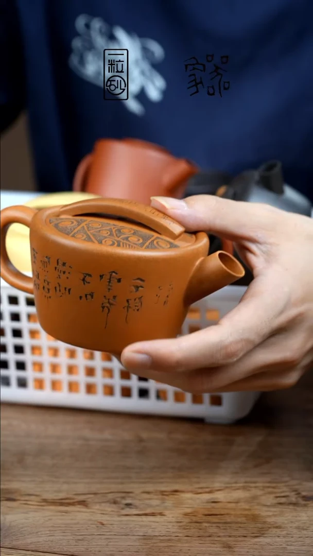 茶壶紫砂黄金冰桶刻绘
