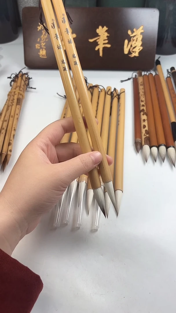 汉笔坊     2支端凝